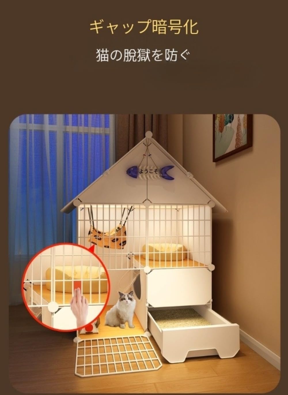 猫の檻 Amazon.co.jp: Hubiuyo 猫ケージ、cat Cage、ゲージ 猫、猫 ケージ